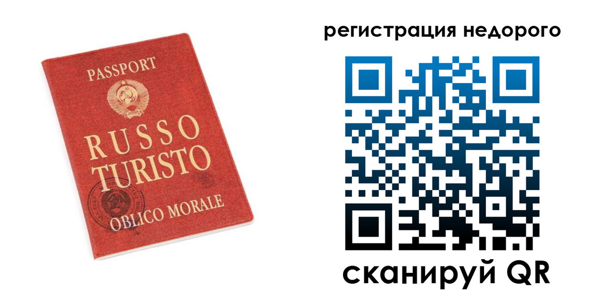 где прописаться в Пятигорске