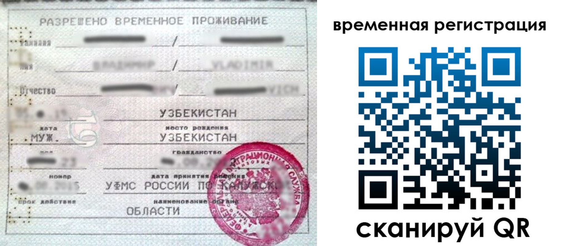 регистрация для школы в Пятигорске