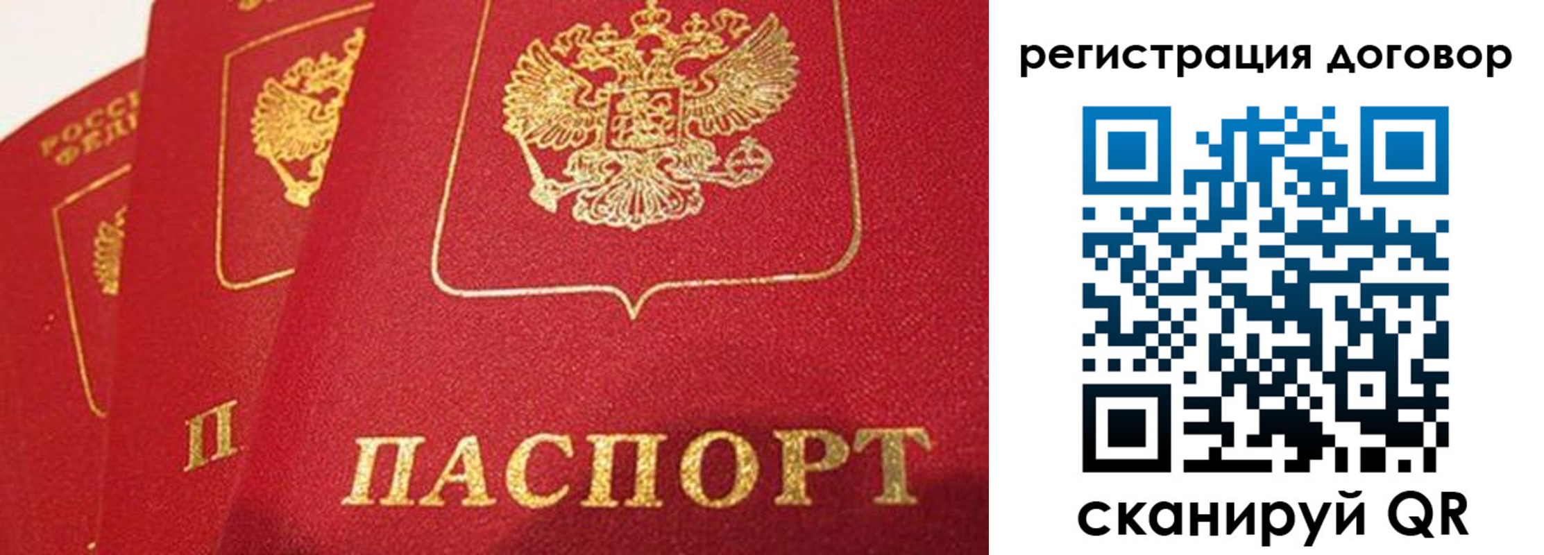 временная регистрация поиск в Пятигорске