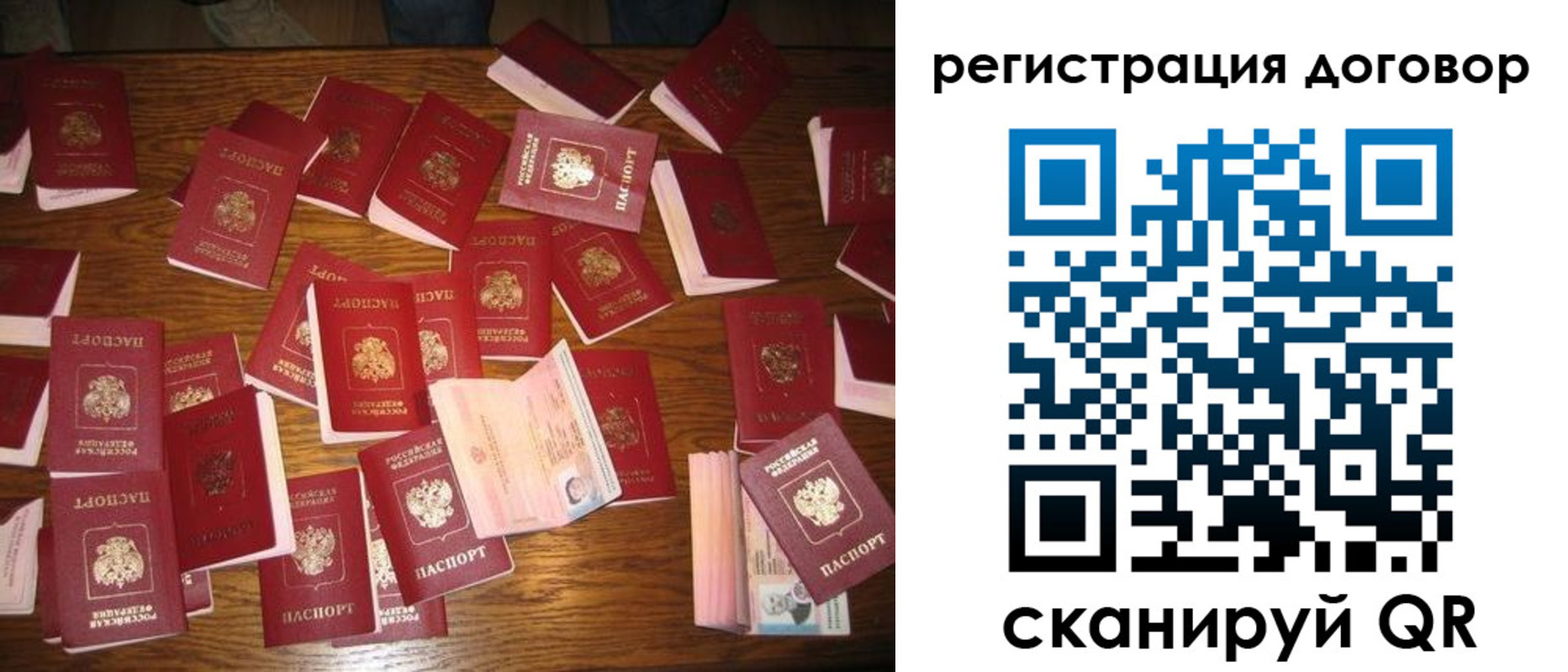 прописка для школы в Пятигорске