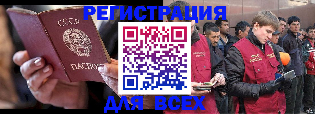 прописка поиск в Пятигорске